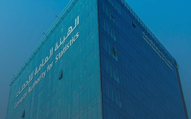 "الإحصاء" تطلق منتجاً إحصائياً شهرياً للتجارة الدولية في السلع غير البترولية