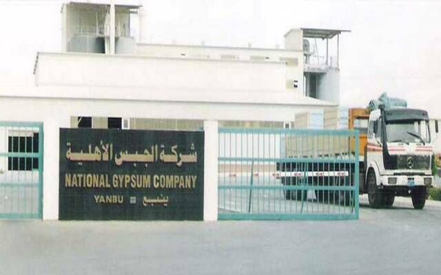 ارتفاع خسائر "جبسكو" 34.3% بالربع الثاني رغم نمو الإيرادات 46%