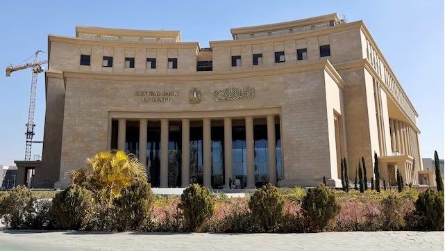 لماذا أبقى البنك المركزي على أسعار الفائدة اليوم الخميس؟