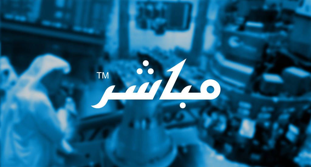 إعلان شركة الوساطة المالية (وساطة كابيتال) عن وقوع حدث معين لـ صندوق العزيزية ريت