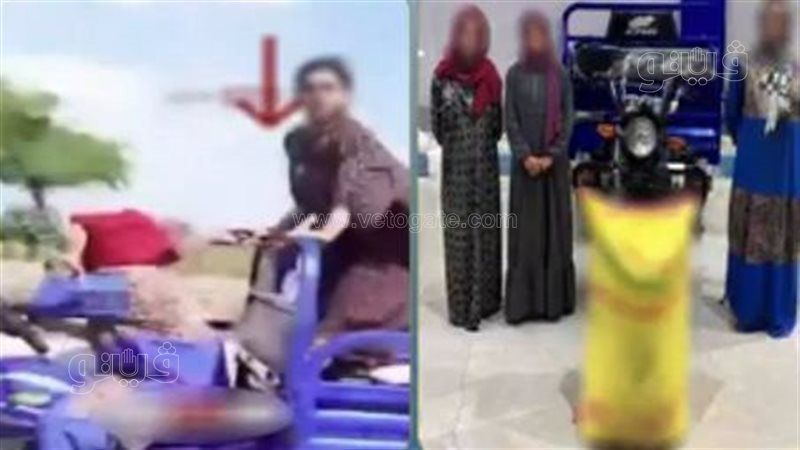 مطاردة بسبب سرقة أجولة أرز تنتهي في المحكمة.. الرأفة لمتهمتين والقاصر أمام الأحداث