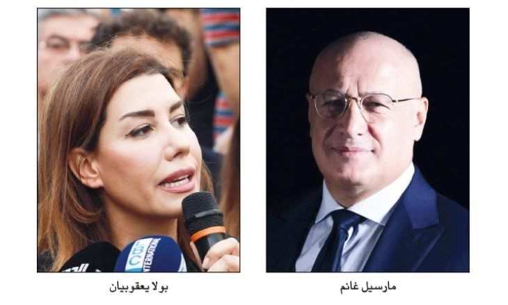 لبنان: مارسيل غانم يتلاسن مع النائبة يعقوبيان ويتهجّم على النائب جرادي بعد تشبيهه نصرالله بالسيد المسيح ـ (فيديو)