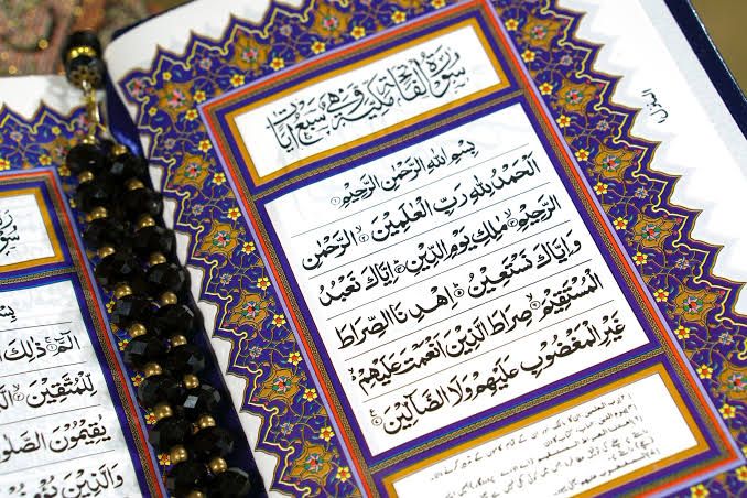 فضائل وأسرار سورة الفاتحة وأجر قراءتها من القرآن والسنة