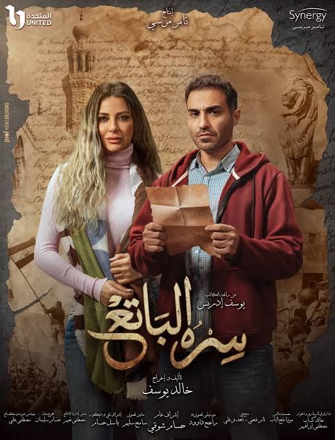 أحمد فهمى يودع تصوير مسلسل 