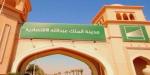 "إعمار" توقع عقداً لتطوير البنية التحتية لمشروع "مسارات" بـ152 مليون ريال