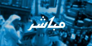 اعلان
      شركة
      الاتصالات
      المتنقلة
      السعودية
      "زين
      السعودية"
      عن
      توقيع
      اتفاقية
      التسهيلات
      المصرفية
      لتمويل
      سلاسل
      الامداد
      للموردين
      وتمويل
      الذمم
      المدينة
      مع
      "مصرف
      الراجحي
      ".