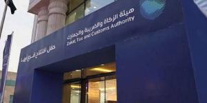 تحديد
      معيار
      اختيار
      المنشآت
      لتطبيق
      مرحلة
      "الربط
      والتكامل"
      بالفوترة
      الإلكترونية