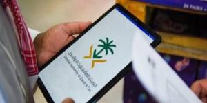 "الزكاة
      والضريبة
      والجمارك"
      تجري
      تحديثات
      على
      قواعد
      البيع
      بالمزاد
      العلني