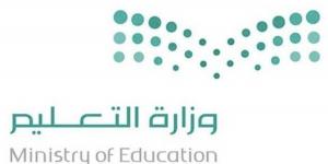 تعليم المدينة وجمعية الأطفال ذوي الإعاقة يطلقان «نادي خطوة»