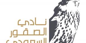 نادي الصقور السعودي يعلن عن فعالياته لعام 2025