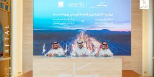 "رتال" و "وثيق" توقعان مذكرة تفاهم لإطلاق صندوق استثمار عقاري بوجهة مسار