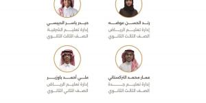 طلاب المملكة ينافسون أكثر من 90 دولة في أولمبياد الكيمياء بدبي