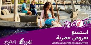 الهيئة السعودية للسياحة تطلق منصة عروض صيف السعودية