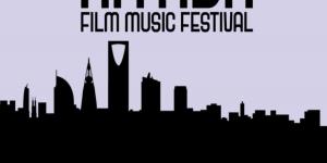 الهيئة الملكية للرياض تعلن عن مهرجان الرياض لموسيقى الأفلام