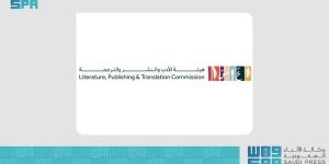 «الأدب والنشر» تستعرض دور الترجمة القانونية في دعم العلاقات الدولية