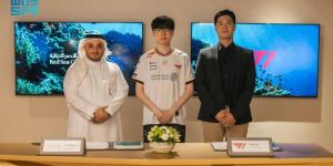 "البحر الأحمر الدولية" ترعى فريق "T1" للرياضات الالكترونية