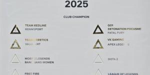 عودة نظام الكؤوس في كأس العالم للرياضات الالكترونية