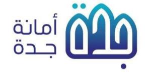 أمانة جدة: «مدينتي» تراقب نقل أكثر من 5 ملايين طن نفايات وتسجل 38 مشروعًا خلال النصف الأول من 2025