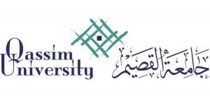 جامعة القصيم تفتح باب التقديم على 13 برنامجا للدبلوم عن بعد