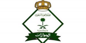 «الجوازات» تشهر بحق شخص لنقله مخالفًا لأنظمة وتعليمات الحج لعام 1446هـ (محاولة الحج بلا تصريح)