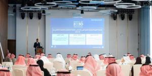 هيئة تطوير منطقة مكة المكرمة تعقد ورشة عمل مشروع إعداد المخطط الإقليمي لمنطقة مكة المكرمة