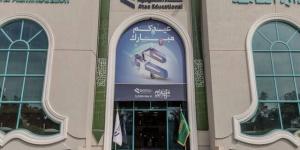 "عطاء
      التعليمية"
      تعلن
      بيع
      فرع
      لشركة
      تابعة
      بقيمة
      40
      مليون
      ريال