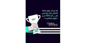 «وياي»
أفضل
بنك
رقمي
بالكويت
لعام
2025