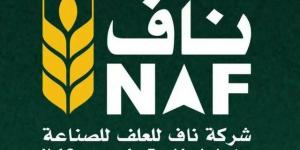 بعد
      تنازل
      مؤسسة
      فوديكوم..
      "ناف"
      تعلن
      انتقال
      مقرها
      إلى
      موقع
      جديد
      بمدينة
      الرس