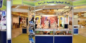 تراجع الأرباح السنوية لـ"نادك" إلى 393.35 مليون ريال