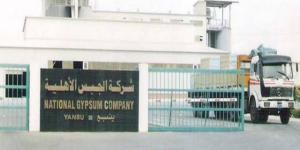 "جبسكو" محمد إقبال دعبول بمنصب عضو مجلس الإدارة المنتدب