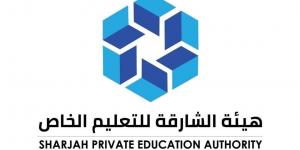 «الشارقة للتعليم الخاص» تبحث مستجدات القطاع التعليمي مع مديري المدارس الخاصة