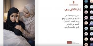 سجايا فتيات الشارقة تواصل تقديم ورشها الافتراضية ببرامج نوعية شيقة ومتجددة