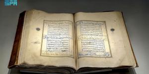 عرض مصحف شريف مزخرف من القرن الـ13 الهجري