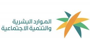 ضبط 14 مكتب استقدام لمخالفتها قواعد ممارسة الاستقدام وتقديم الخدمات العمالية