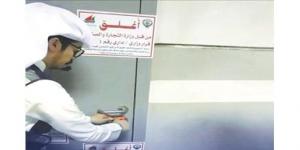 «التجارة» تغلق مخزناً يروّج إطارات مستعملة في «الشويخ الصناعية» وتضبط 1170 إطاراً