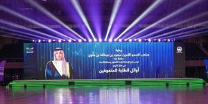 تعليم جدة يحتفي بالطلبة "سفراء التفوق" في حفلهم السنوي للعام 1446هـ