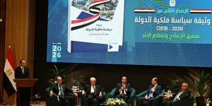 مدبولي يطلق الإصدار الثاني لوثيقة سياسة ملكية الدولة حتى 2030، القطاع الخاص تجاوز 56.5% من الاستثمارات، إطلاق منصة موحدة للمستثمرين، خطة لرفع معدل النمو الاقتصادي إلى أكثر من 7%
