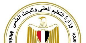 التعليم العالي: ارتفاع معدلات الاستجابة لشكاوى المواطنين