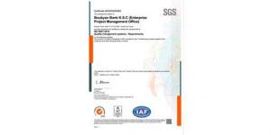 «بوبيان» ينال شهادة ISO 9001 لأنظمة إدارة الجودة