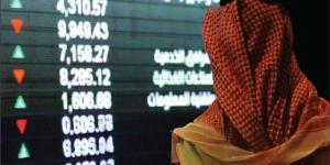 الأسهم القيادية بقطاعي الطاقة والبنوك تتصدر سيولة السوق السعودي بنهاية التعاملات