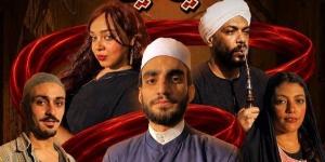 "من أجل السراب" و"لي لي" ضمن عروض المهرجان الختامي للفرق المسرحية اليوم