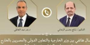 وزير الخارجية يبحث هاتفيا مع نظيره اليمنى مستجدات الأوضاع بالجمهورية اليمنية