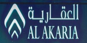 "العقارية" تنهي اتفاقية الشراكة مع التحالف العقاري لتطوير مشروع فلل سكنية
