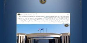 الداخلية تكشف حقيقية منع الصحفيين من تغطية قرعة الحج بمحافظة المنوفية