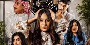 عدد حلقات مسلسل سندس 3