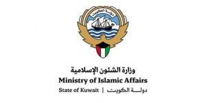 «الشؤون الإسلامية» تحيل المتورطين بالتلاعب بأنظمة البصمة ووقائع أخرى إلى النيابة