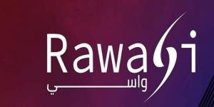 "رواسي" تعلن تشكيل مجلس الإدارة واللجان المنبثقة للدورة الجديدة