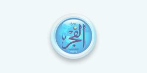 محافظ الفيوم ومدير جمعية المحاربين القدماء يُكرمان أسر الشهداء ومصابي العمليات الحربية