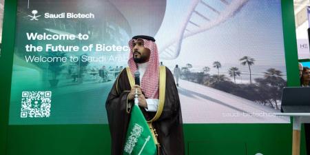 المملكة تطلق أعمالها في المؤتمر الدولي (bio 2025) لتعزيز الاستثمار والابتكار في التقنية الحيوية