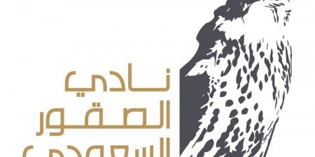 نادي الصقور السعودي يعلن عن فعالياته لعام 2025